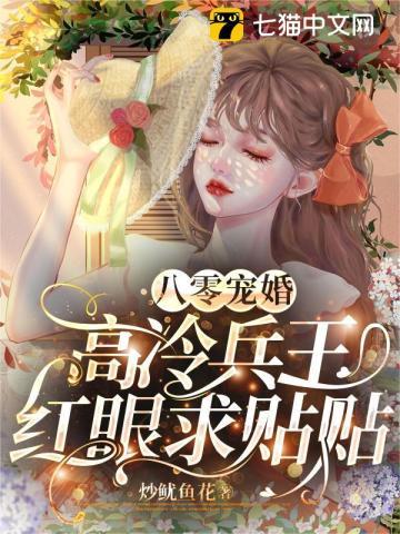 都市藏真免费阅读