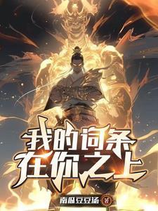 火焰王子和冰水公主
