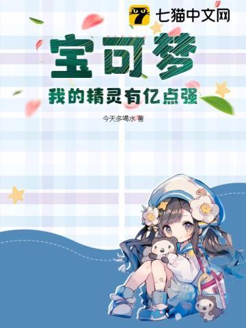 花神录免费阅读