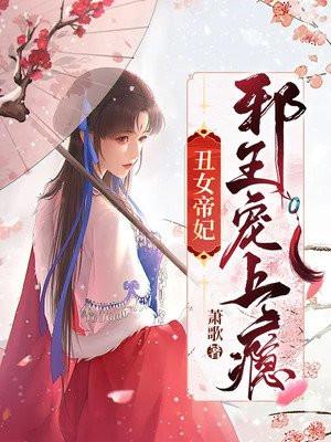 花神录男主是谁