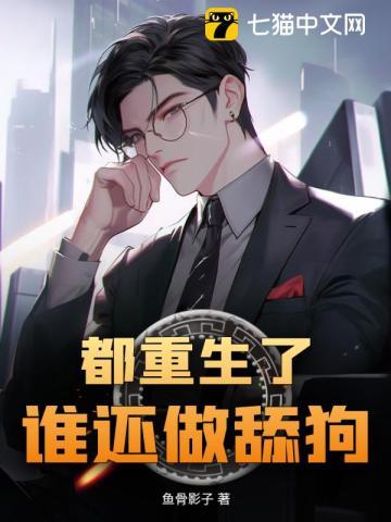 农场主的科技之路by笔趣阁