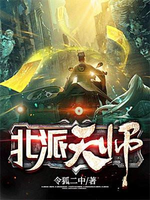 歧路亡羊的故事