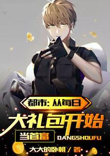 斗罗大陆4终极斗罗漫画