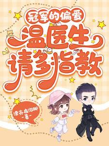隐婚请低调唐倾