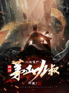 隐婚请低调全文免费阅读
