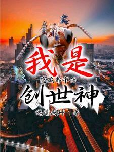 嫁给男主的残疾小叔(穿书)