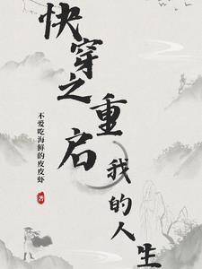 诸神之战2