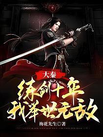 完美世界之诸神之战