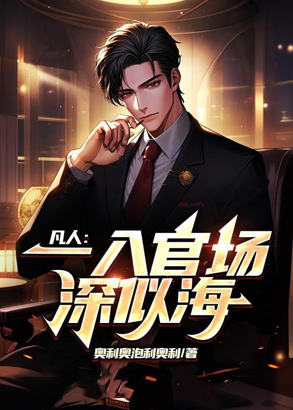 诸神之战在线观看免费完整版