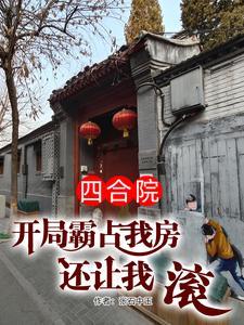 深渊独行百度百科