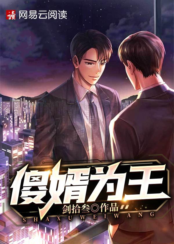 我被唾弃后