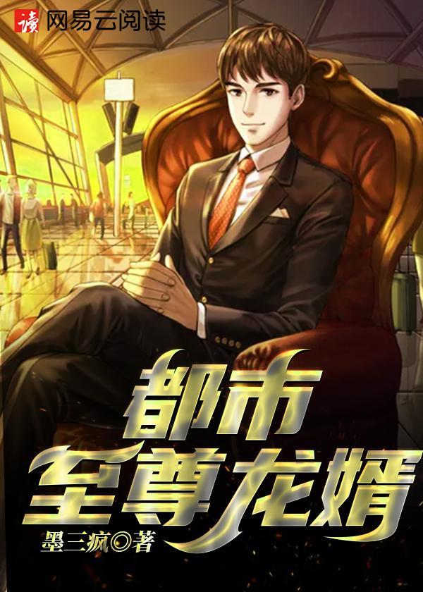 状元夫君暴发了发