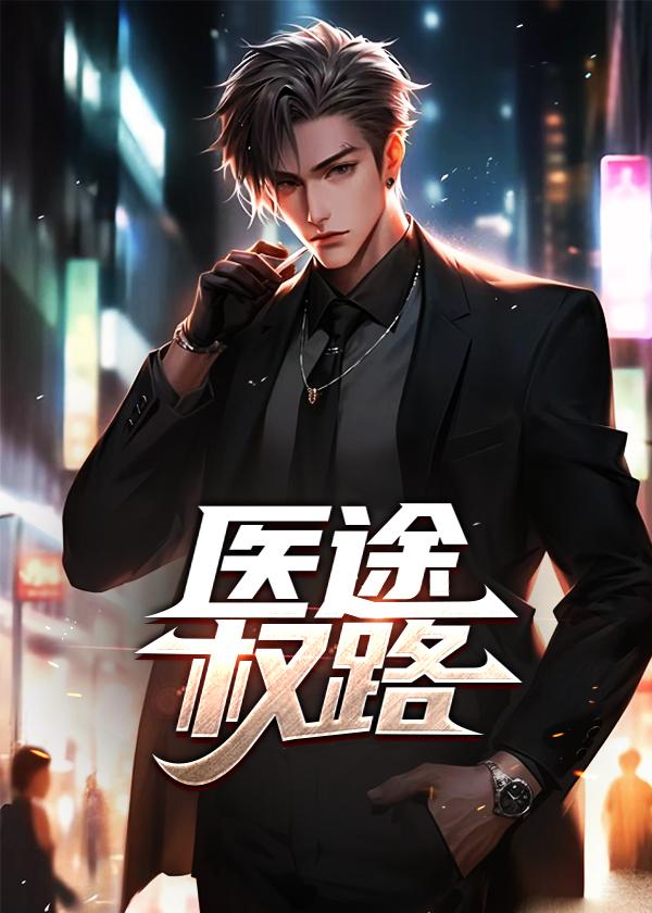 仙府之缘为什么不写了