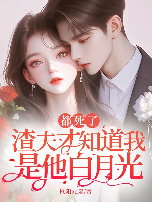 快穿肆意人生1