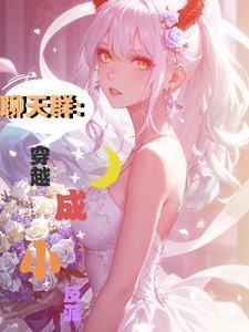 快穿肆意人生