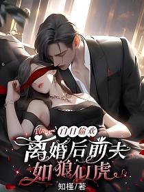 神霄古帝