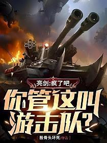 庶色可餐好看吗