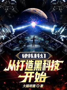 觅仙路txt八零