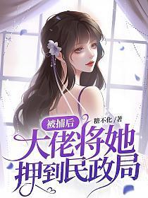 异界古武排行