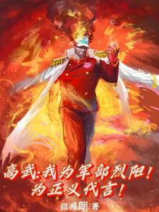 殿下骑着竹马来百度