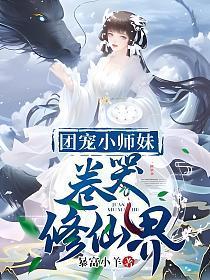 流川枫的春天 图