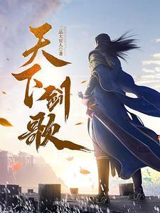 流川枫的春天表白是第几话