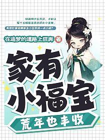 流川枫的春天 笔趣阁