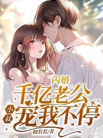 仙道炼心至尊宝