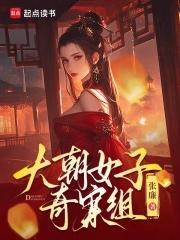 重生焚天龙帝