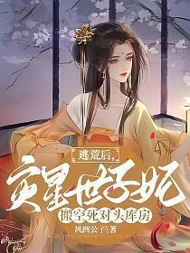 重生焚天全文阅读