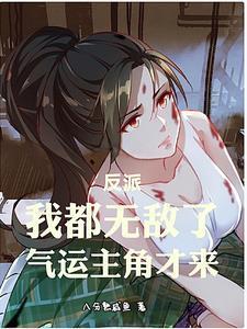 育神龙全文免费阅读