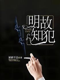 开局拜师药老免费阅读