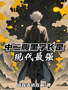 穿成虐文女主我氪金成神txt