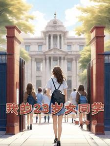 雀登枝TXT