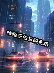 绿发集团