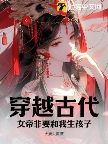 三个缩小版大佬带百亿资产上门有声