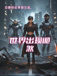 大圣传完结了吗?