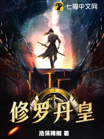 不装了我就是首富太太
