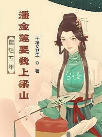 天灾重生之回到末世三年前