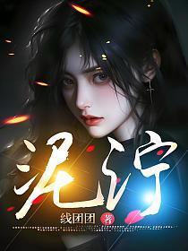 仙山新城房价