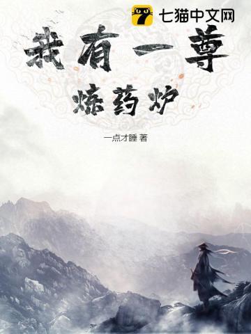 闪婚后才知黏人老公来头不小免费阅读