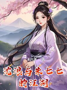温柔乡是英雄冢