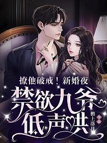 温柔乡里温柔醉