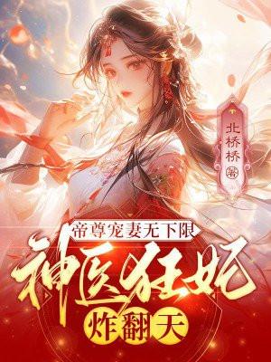 修罗武神动漫全集免费观看