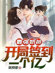 她是男主好兄弟类似推荐
