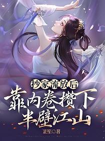 他比时间更深情全文免费阅读
