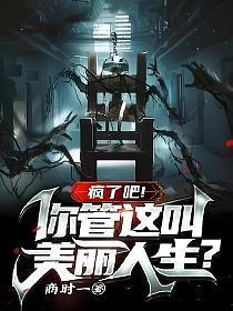 毕业后成为度假村村长 百度