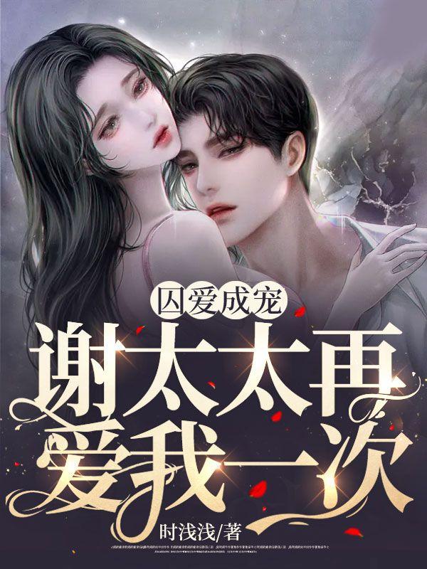 儒道至圣笔趣阁无弹窗免费阅读