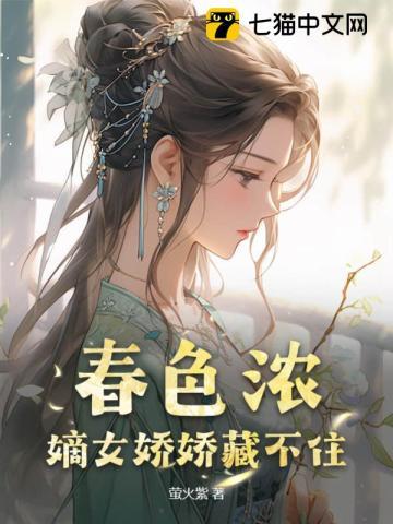 儒道至圣女主