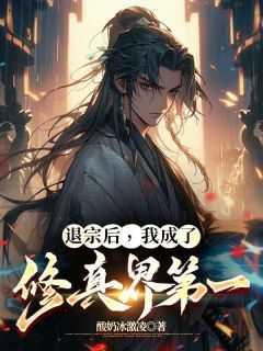 校花学姐从无绯闻